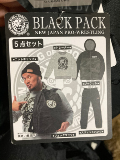新品 しまむら新日本プロレスコラボ5点セット つな 札幌の服 ファッションの中古 古着あげます 譲ります ジモティーで不用品の処分 新品 しまむら新日本プロレスコラボ5点セット つな 札幌の服 ファッションの中古 古着あげます 譲ります ジモティーで不用品の処分