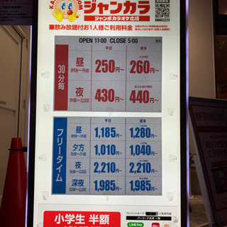 ジャンカラ メンバー募集 ジモティー ジャンカラ メンバー募集 ジモティー