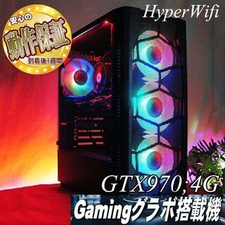 値下げ)極美品 爆速ゲーミングPC Ryzen7 RTX2070 SSD512G メモリ16G 