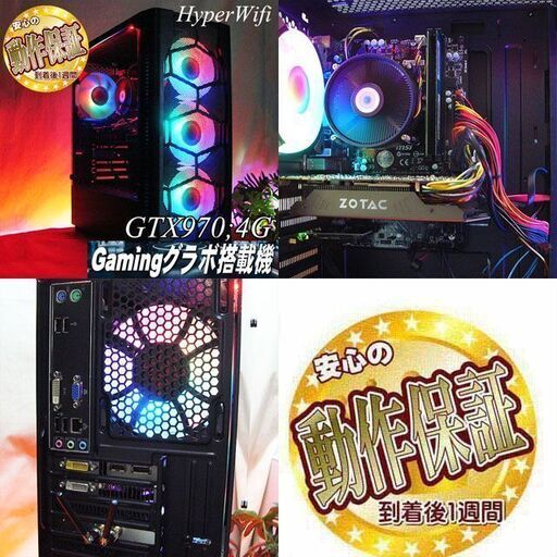 ☆虹紅可変☆ハイパーWifiゲーミング】フォートナイト・Apex◎現品