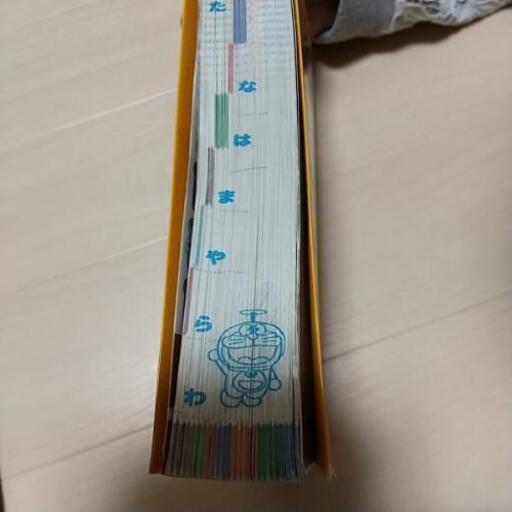 ドラえもん国語辞典 Mint 尾張一宮の子供用品の中古あげます 譲ります ジモティーで不用品の処分 ドラえもん国語辞典 Mint 尾張一宮の子供用品の中古あげます 譲ります ジモティーで不用品の処分