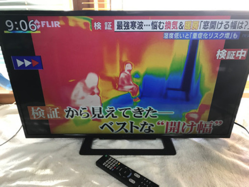 121500☆ソニー ブラビア 32型テレビ 16年製☆