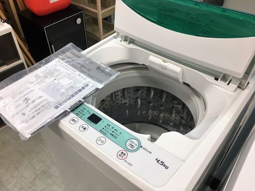 ハーブリラックス4.5K洗濯機2018年製！！分解クリーニング済み！！！