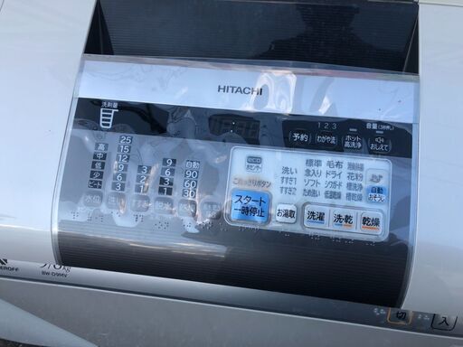 【お買い得品！】2011年製 HITACHI 日立 9.0kg 洗濯乾燥機 ビートウォッシュ BW-D9MV 難あり