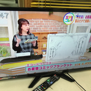 121505☆オリオン 32型液晶テレビ 17年製☆