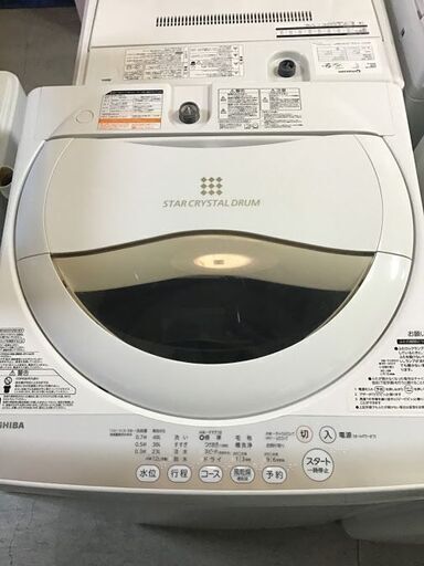 【年末特別SALE】洗濯機 TOSHIBA AW-5G2 中古家電
