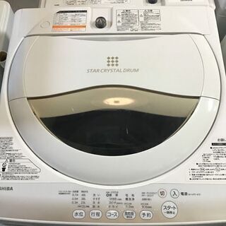 【年末特別SALE】洗濯機 TOSHIBA AW-5G2 中古家電