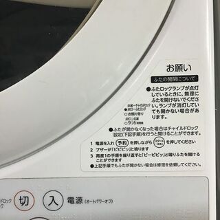 【年末特別SALE】洗濯機 TOSHIBA AW-5G2 中古家電