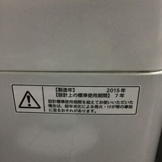 【年末特別SALE】洗濯機 TOSHIBA AW-5G2 中古家電
