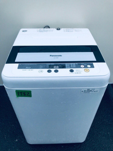 ①1782番 Panasonic✨全自動電気洗濯機✨NA-F50B5‼️