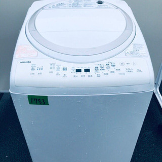 ①✨高年式✨乾燥機能付き✨‼️大容量‼️1783番 公式 TOSHIBA✨東芝電気洗濯乾燥機✨AW-8V5‼️