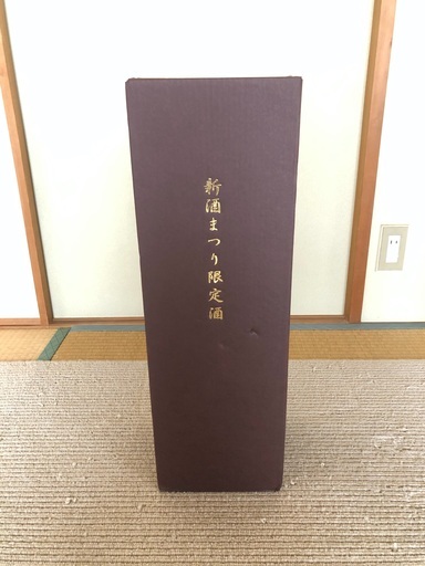 濵田酒造 益々繁盛 海童祝の赤 芋焼酎 4500ml 3本