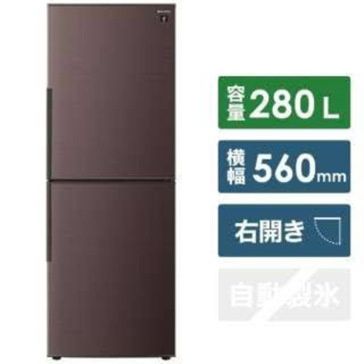 冷蔵庫】中型 1-2人暮らしにオススメ ////美品//// | stainu