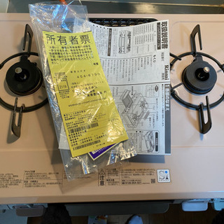 リンナイ ガスコンロ ガステーブル パステルピンク