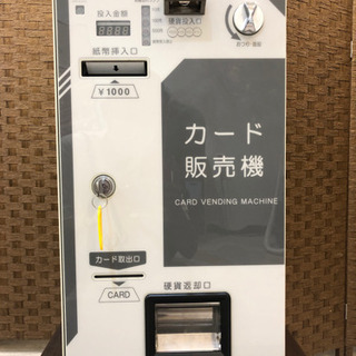 【ネット決済】カード式券売機　1000円カット　カット専門店　券売機