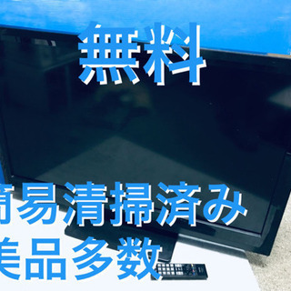 ♦️EJ1980B TOSHIBA液晶テレビ 2011年製 40A1