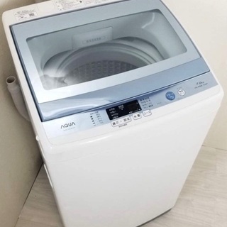 2017年製AQUA ジャンク品　洗濯機あげます