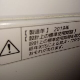 panasonic 2019年製 NA F7OPB12 使用回数少なめ