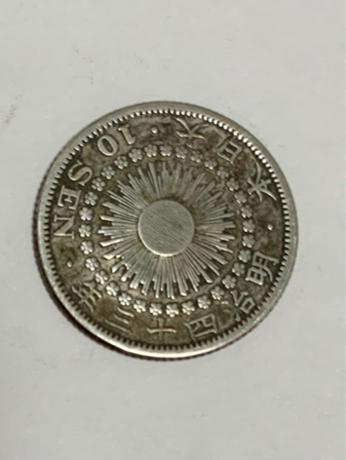 古銭明治43年10銭銀貨 カプチーノ 八尾のその他の中古あげます 譲ります ジモティーで不用品の処分 古銭明治43年10銭銀貨 カプチーノ 八尾のその他の中古あげます 譲ります ジモティーで不用品の処分
