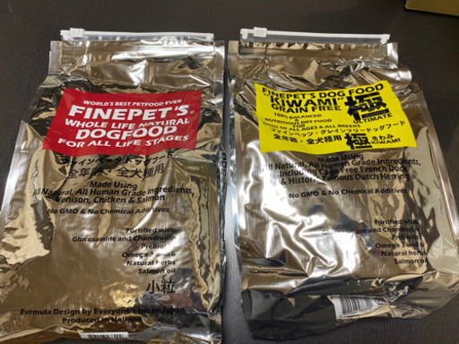 FINPETS ファインペッツドックフード 2袋セット