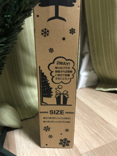 スリーコインズクリスマスツリー みず 宮前平の年中行事用品 クリスマス の中古あげます 譲ります ジモティーで不用品の処分 スリーコインズクリスマスツリー みず 宮前平の年中行事用品 クリスマス の中古あげます 譲ります ジモティーで不用品の処分