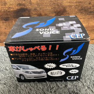 中古アンサーバックが無料 格安で買える ジモティー