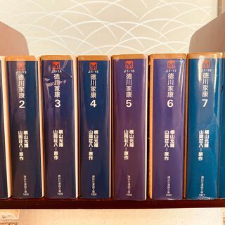 【ネット決済】横山光輝の　徳川家康　1～8巻セット　