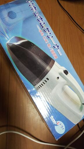 未使用✩.*˚バキュウムクリーナー グレー