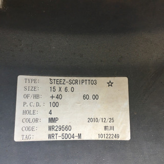 「値下げしました」WORK SCRIPT T03  15インチ　ノーマルタイヤセット