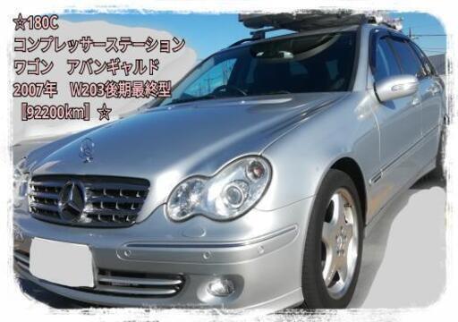 憧れの 値下げ メルセデスベンツ C180コンプレッサーアバンギャルドステーションワゴン - 外国自動車本体
