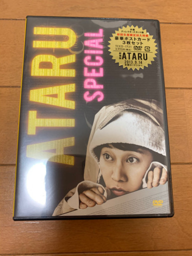 ★新品未開封★ATARU SPECIAL ニューヨークからの挑戦状!!