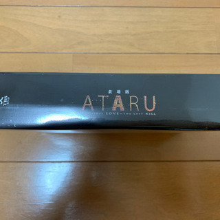 劇場版ATARU THE FIRST LOVE&THE LAST KILL 