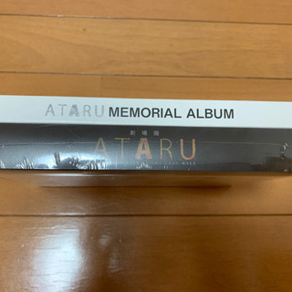 劇場版ATARU THE FIRST LOVE&THE LAST KILL 