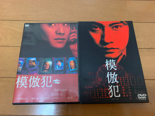 模倣犯('02東宝)〈2枚組〉