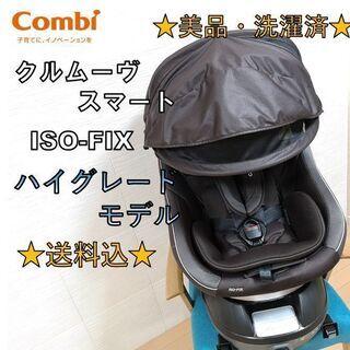 お引渡し先が決定しました。