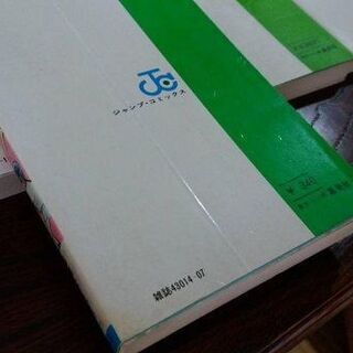 ☆稀少/レア☆【少年漫画21冊セット】悪たれ巨人／高橋よしひろ