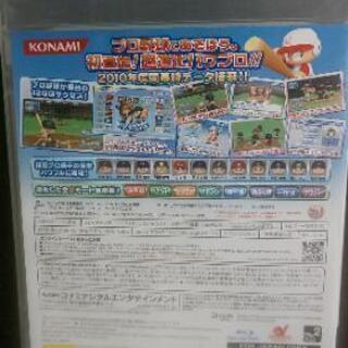 実況パワフルプロ野球10 ごう 鹿児島中央のテレビゲーム Ps3 の中古あげます 譲ります ジモティーで不用品の処分 実況パワフルプロ野球10 ごう 鹿児島中央のテレビゲーム Ps3 の中古あげます 譲ります ジモティーで不用品の処分