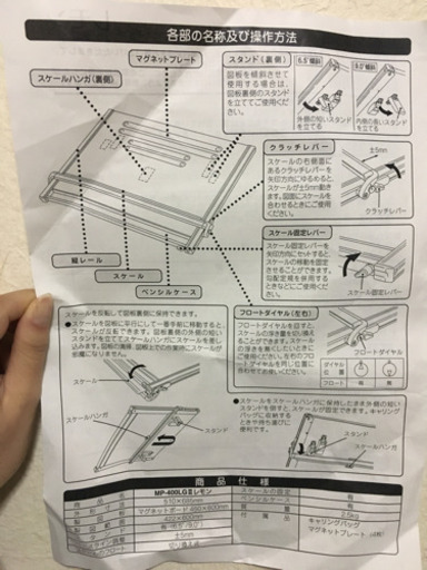 12.22まで取引 レモン平行定規 MP-400LG II ケース付き製図板 | ega.org.eg