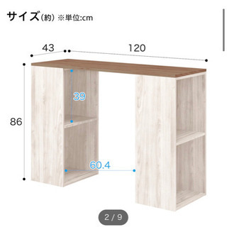 【ネット決済】新品未使用　ニトリカラーボックス