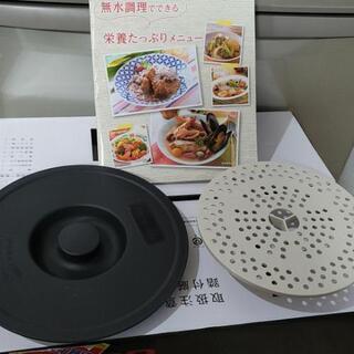 ◎中古 美品◎ホットクック KN-HW16D☆取説なし