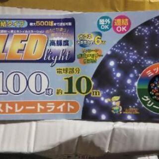 LEDイルミネーションライト100球10m