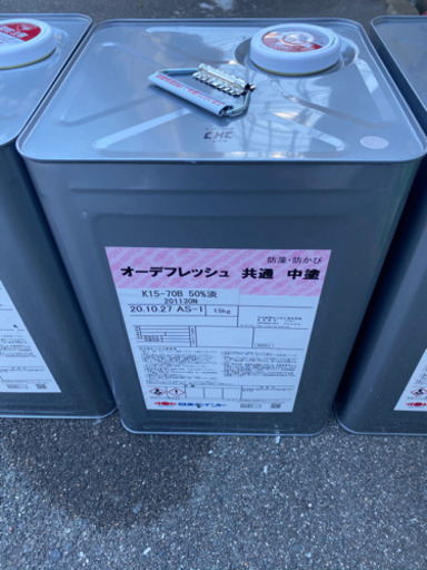 塗装業者さん必見！オーデフレッシュ共通中塗り　未開封