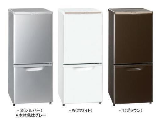 Panasonic社製 一人暮らしサイズ 冷蔵庫