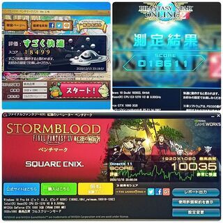 お取引中)爆速ゲーミングPC Xeon E3-1270v3 GTX1060 SSD480G メモリ16G