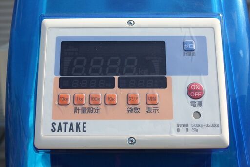 【SOLD OUT】サタケ 昇降機付き計量器 計量機 ネオライスパッカー NRP30 100V 説明書【農機具でっく】【福岡】【その他農機具】