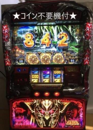 アナザーゴットハーデス 値下げ交渉可