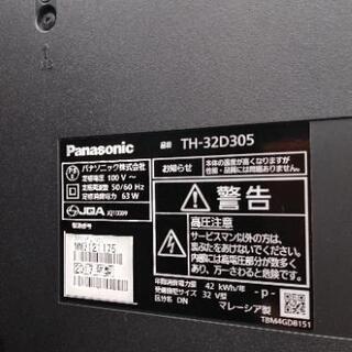 🎄Panasonic🎄ビエラ