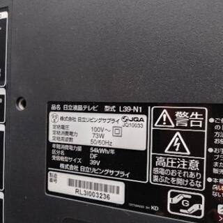 🎄日立🎄Wooo 液晶TV