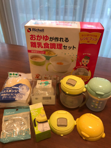 離乳食 調理 セット テテオ マグ ベビーソープ スポンジ リッチェル コンビピジョン くるめ 阿久比のベビー用品 授乳 お食事用品 の中古あげます 譲ります ジモティーで不用品の処分