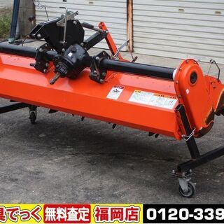 【SOLD OUT】コバシ クボタ ライナーハロー PLR181 代掻き キャスター付 ドライブハロー【農機具でっく】【福岡】【その他農機具】 SOLD OUT】コバシ クボタ ライナーハロー PLR181 代掻き キャスター付